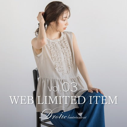 WEB LIMITED ITEM by Droite lautreamont