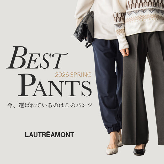 LAUTREAMONT / BEST PANTS