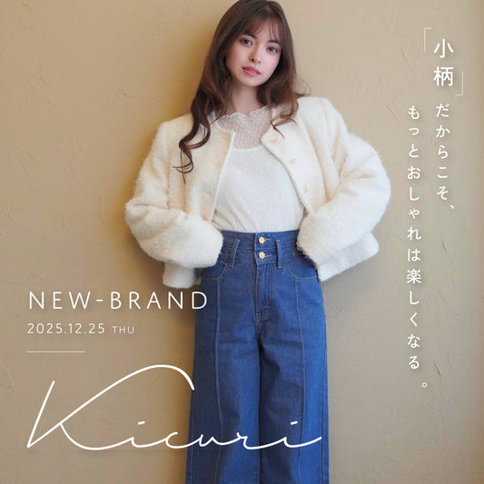 低身長さんのための新ブランド「Kicuri」J Loungeにて取り扱いスタート