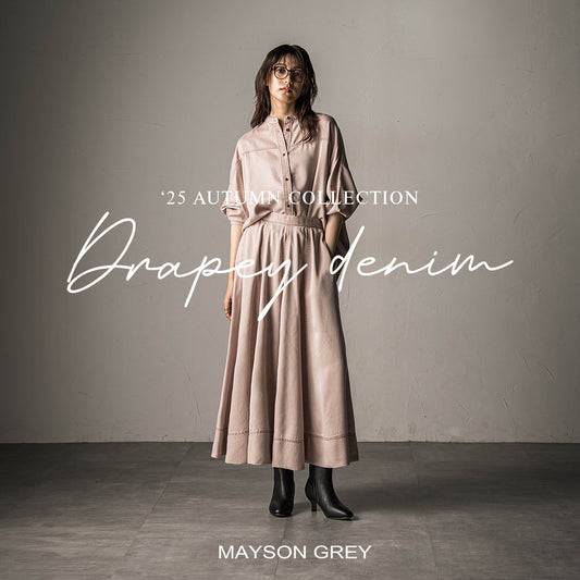 MAYSON GREY / 秋の“とろみデニム”特集