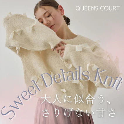 QUEENS COURT / 大人可愛いデザインニット