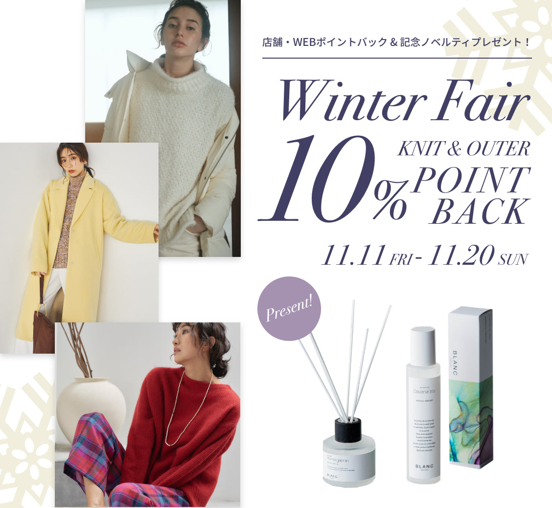 WINTER FAIR – JAVA CORPORATION